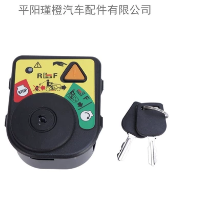 Shiyong – 725-04227 725-06119 925-06102B Ignition switch