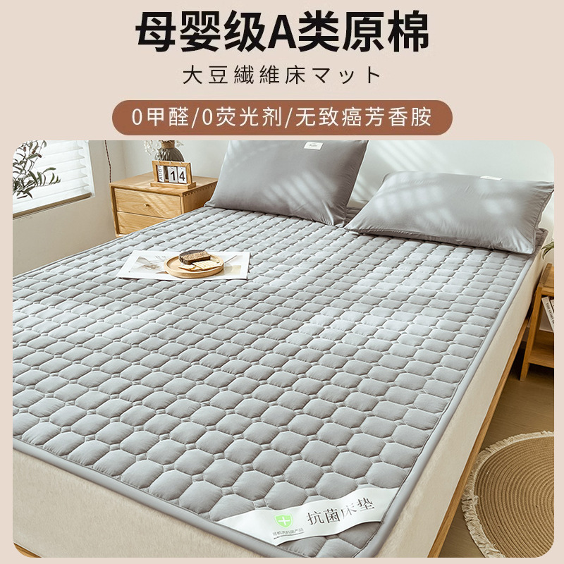 床垫软垫家用薄款褥子租房垫被宿舍防滑床护垫床单人床盖炕单铺底|undefined