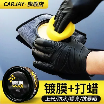 Car wax White Black Car Waxing Special - coating-wax-concentrated-car-wash-sponge-thickened-towel-no-specifications