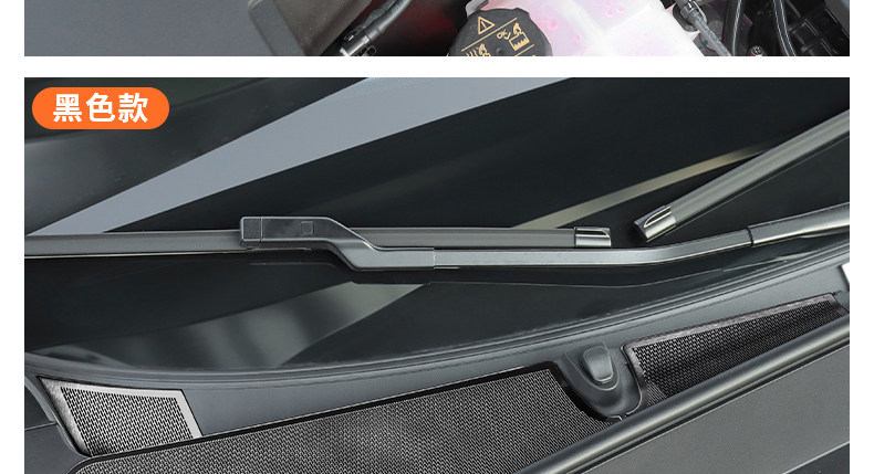 Suitable for 25/26 model Geely Galaxy Starship 7, hood dust cover, air outlet filter, modification accessories