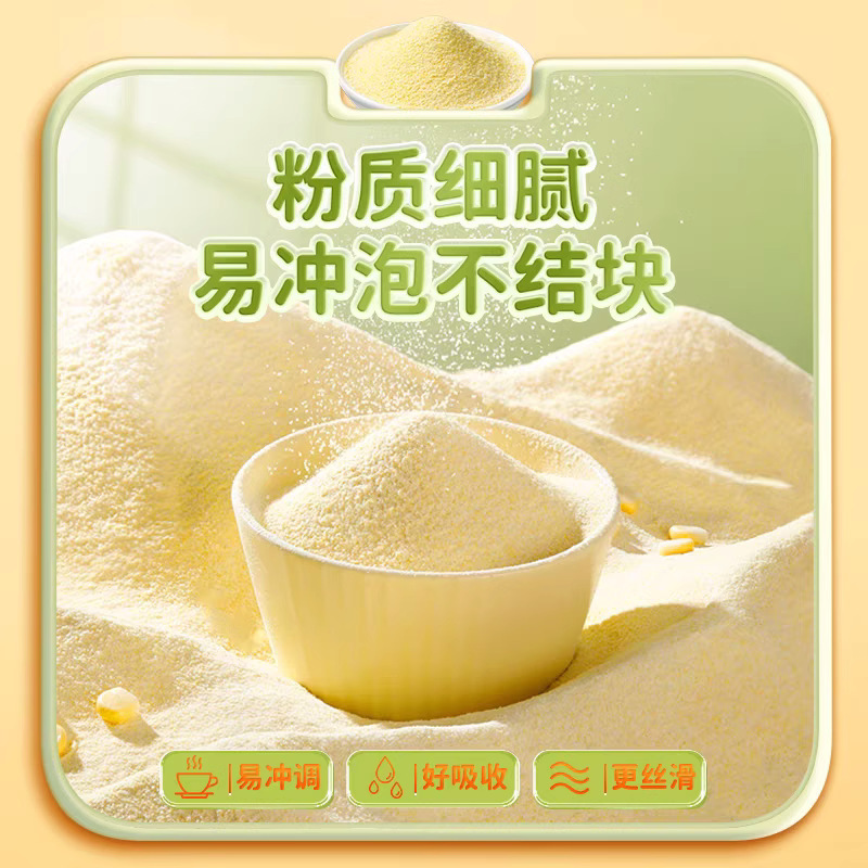北京同仁堂山药葛根玉米羹糊粉营养早餐代餐即食冲饮正品一件代发|undefined