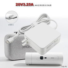 JMGO�Թ�P3S/p5��yͶӰ�x�C20V3.25A�Դ�m����65W type-c�Դ��