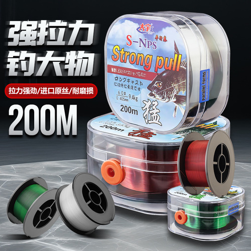 Taiyu 200 meters Japanese raw silk fishing line large line strong tensile main line sub-line fishing line nylon fishing line wholesale