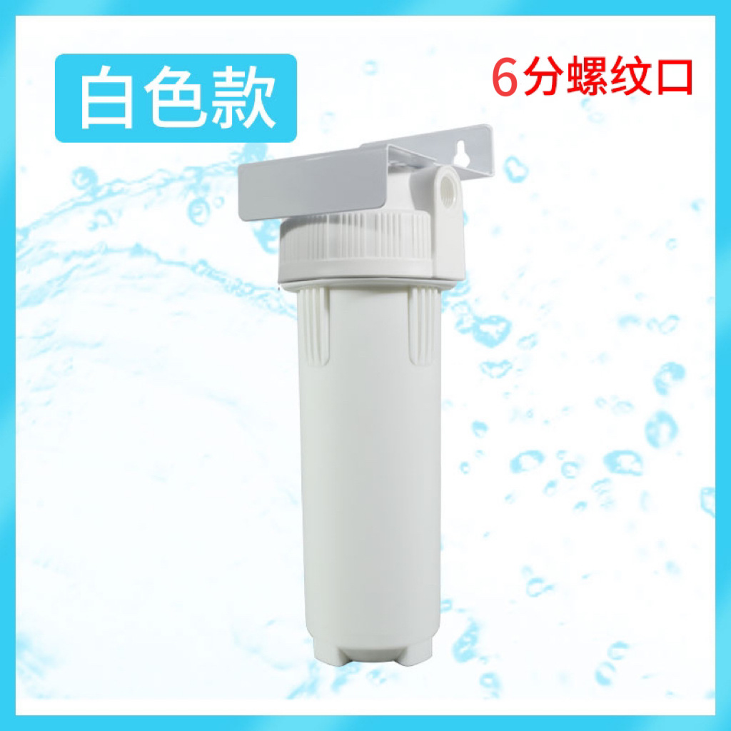 Purificador de agua de la cocina hogar de 10 pulgadas Filtro frontal de tres niveles purificador de agua del grifo purificador de agua filtro Filtro de botella elemento image 37