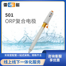 �Ϻ��״�ȫ������501��ORP�ͺ�늘O