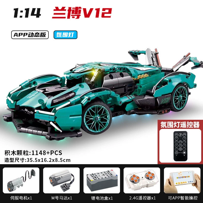 Lego, гоночный автомобиль, конструктор, транспорт, минифигурка, Porsche, дистанционное управление, (跨境贸易)