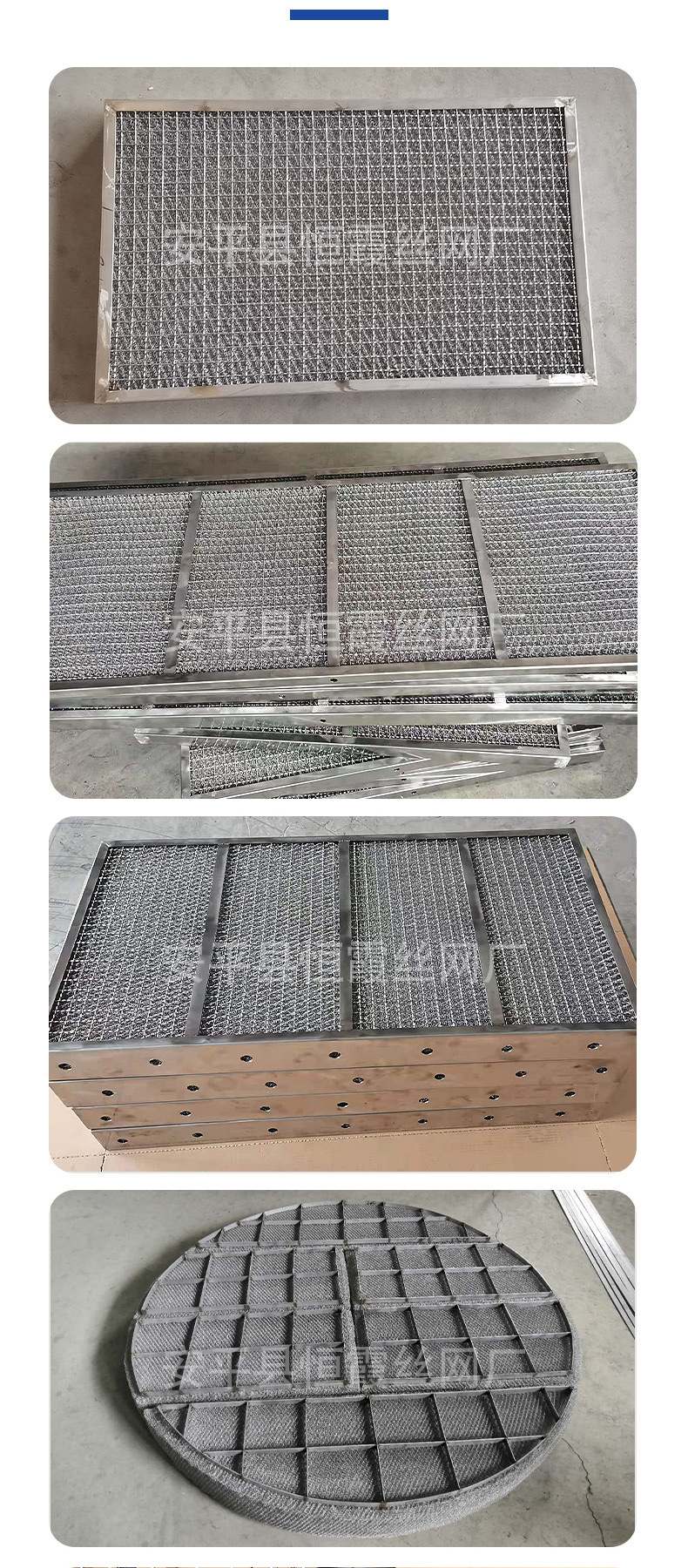 恒霞油烟过滤网-_04.jpg