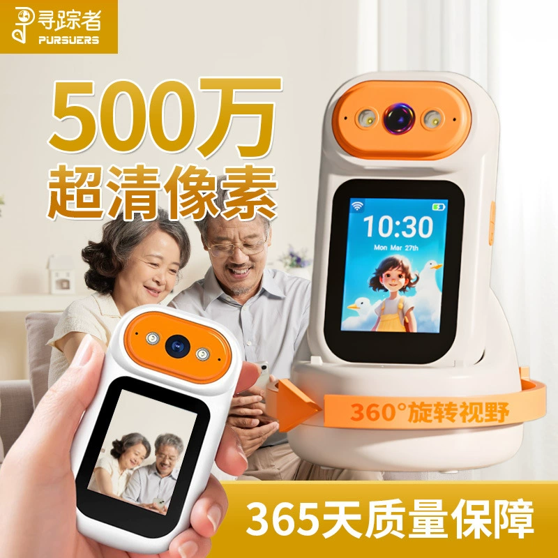 Wi-Fi Крытый может быть ручной вращающейся камеры дистанционного домофон AI беспроводной зарядки видеозвонок с детьми