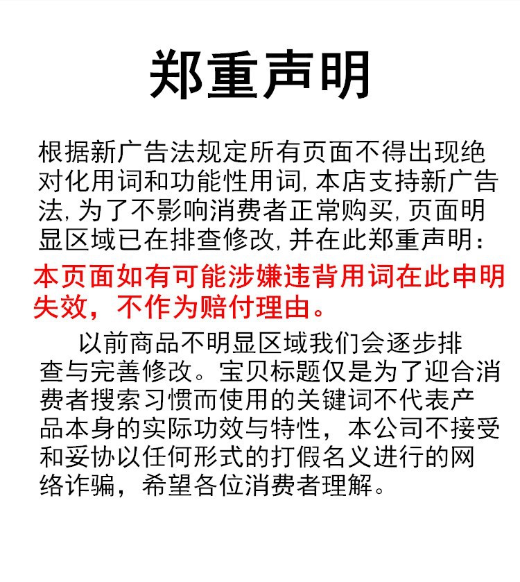 O1CN01Hk7Z001ZkIlMYcWqD_!!2854