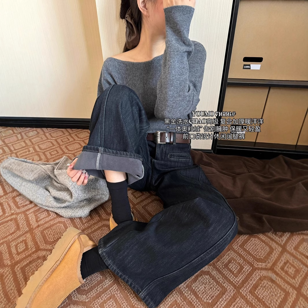 일반 난초 | YOUMO 가을과 겨울 복합 두꺼운 원피스 AO 그레인 벨벳 캐주얼 슬림 와이드 레그 팬츠 포켓 청바지