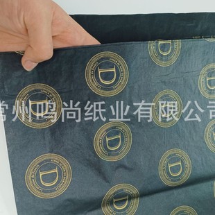 Customized Packaging Box Lining Paper, Printed Black Copy Paper with Gold Printing, Double-Sided Printing Black Odor-Free Clothing Compartment Paper