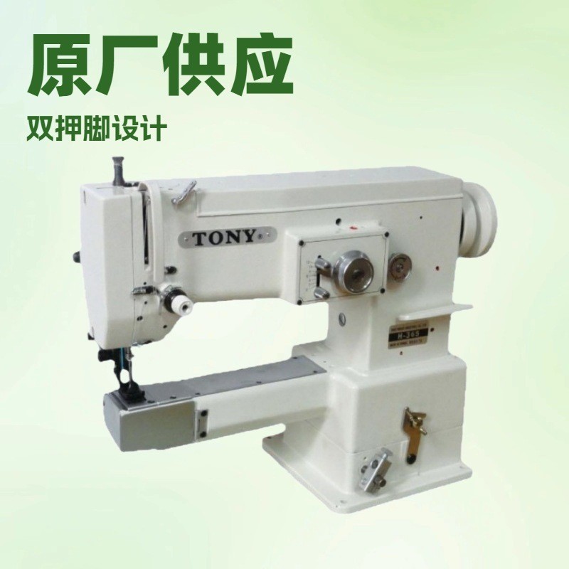 ��ӦԲͲ��ܵ�Ѻ�����ֳ���TONY̨�嶫��Ʒ��