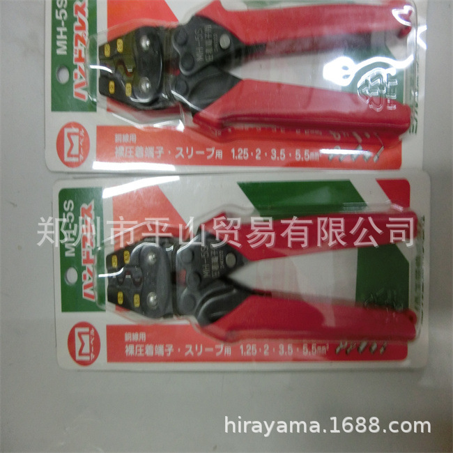 压线钳MH-5S，日本MARVEL玛宝品牌 郑州平山销售