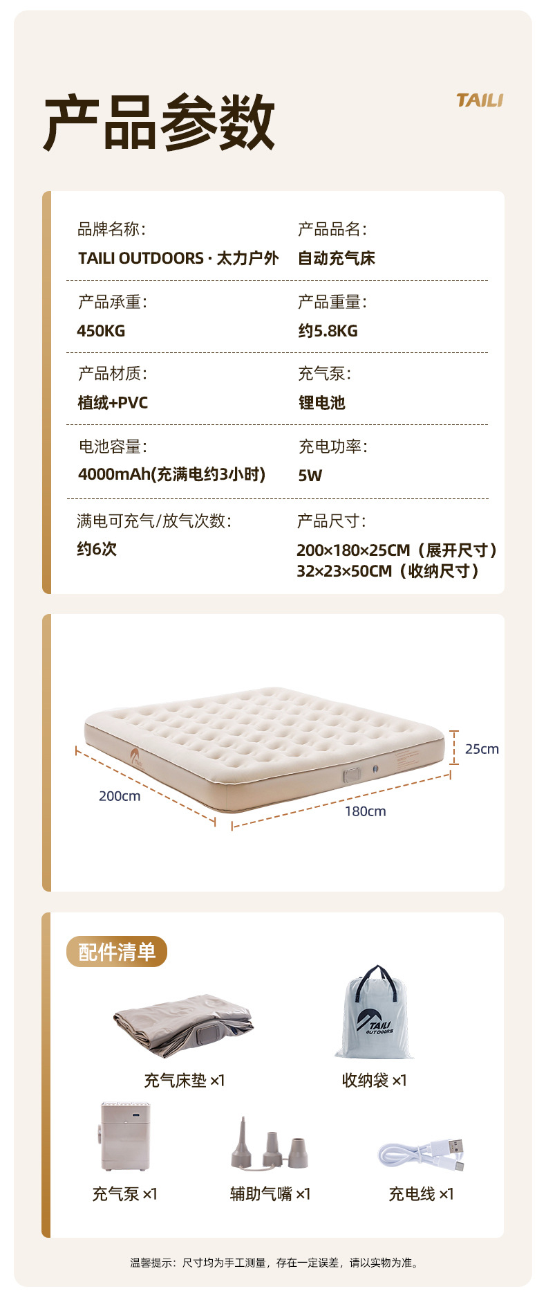 ZP181 3 인 풍선 매트리스