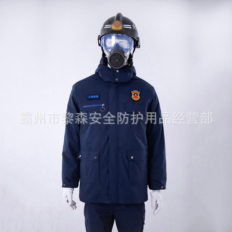 火调个人防护装备火场勘查服消防火场勘察服消防勘查火灾调查服