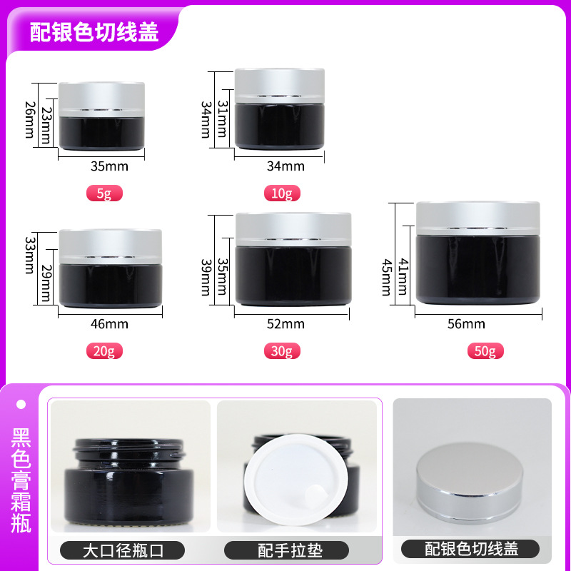 Fabricante al por mayor de botellas de crema para ojos de 50g, botella cosmética negra para crema facial, botella dispensadora de vidrio vacía, botella de crema marrón de 10g image 14