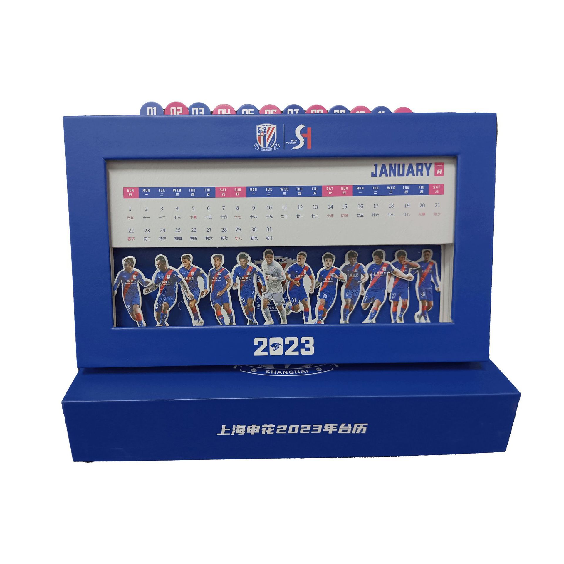 微信图片_20230810101352 (1)