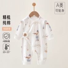 �����������¹�������Ӥ�������޹�ħ�������Ǻ������ļ������·�