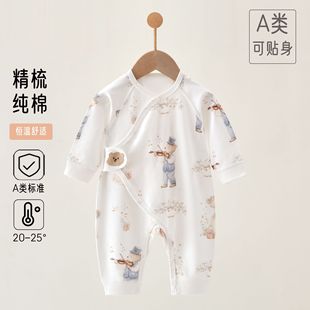 �������B�w�¹��������냺���ޟo��ħ�g�N�o�Ǻ������ļ������·�