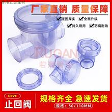 ͸��ֹ���y������ˮ����50PVCֹ����� �y�T�N����ˮ��ˮ����ˮ��