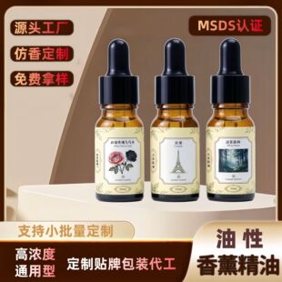 ��޹����10ml���ÔU��ʯ��޹�C ���Ҹ߼��В��܇�d�[����ζ