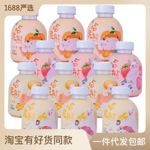 网红饮料果汁350mlX6/15瓶芒果草莓鲜橙香蕉小瓶整箱批发厂家批发