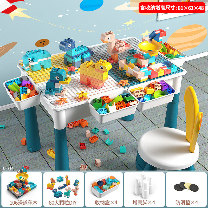 子供の多機能ビルディングブロックテーブルゲームテーブルレゴ大粒子と互換性ビルディングブロック早期教育学習テーブル卸売|undefined