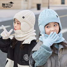 儿童帽子冬季保暖三件套男女孩户外防寒针织毛线帽加绒护耳套头帽