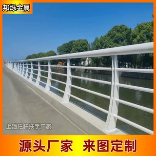 栏杆桥梁护栏河道景观桥边防护栏上海厂家定制景观桥边防撞栏杆