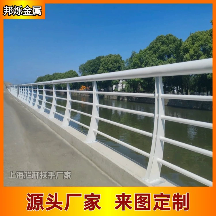 Ограждение моста, бордюр для речного пейзажа, боковое ограждение моста, производитель из Шанхая, индивидуальное пейзажное ограждение для моста, боковое противоударное ограждение.