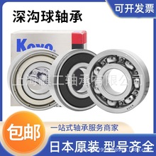 ձKO.YO16006 16007 16008 16009 16010ZZCM 2RSSԭb