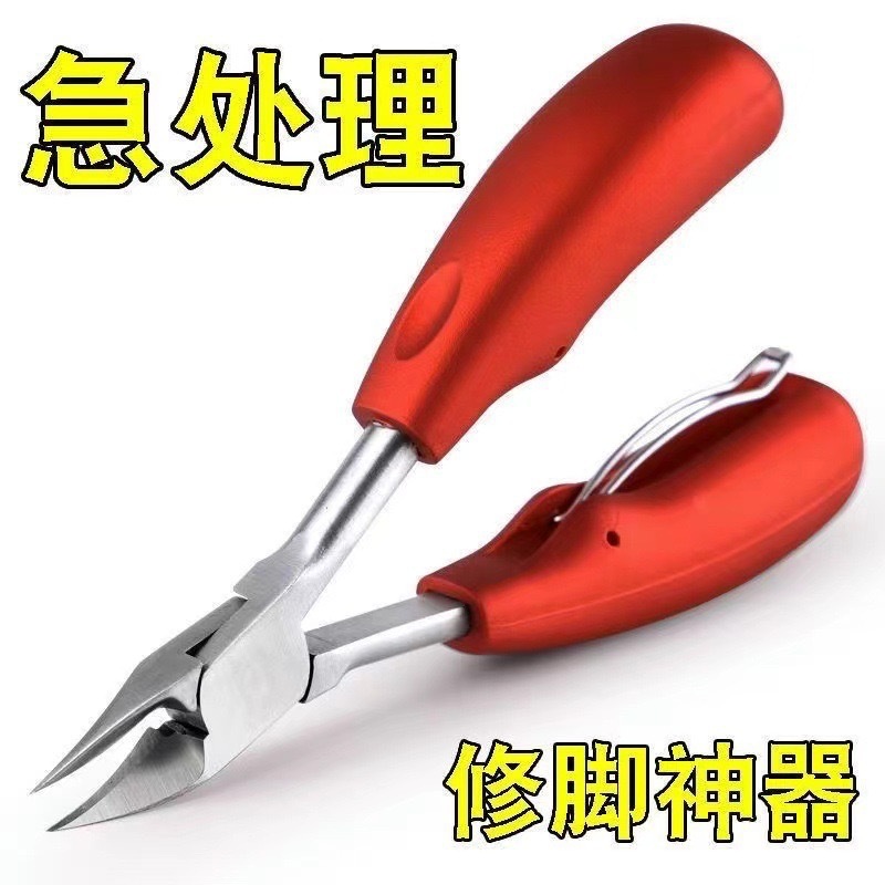 厂家现货鹰嘴指甲钳修脚趾甲甲沟专用大指甲刀夹沟套装炎剪神器尖|undefined