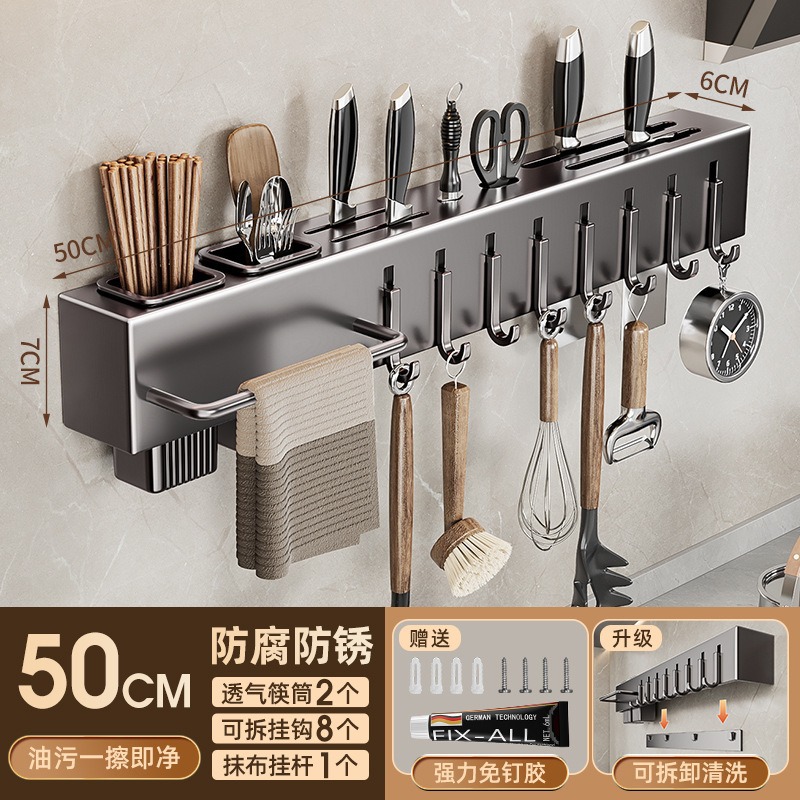 Soporte de cuchillo de cocina de ratán azul Soporte de pared de cocina sin perforación Estante multifunción Cuchillo de cocina Soporte de almacenamiento de palillos