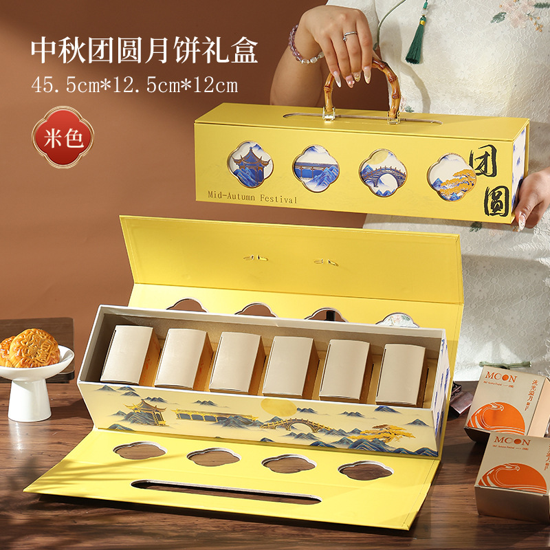 중추절 동창회 노란색 6개, 45.5*12*12cm 종이