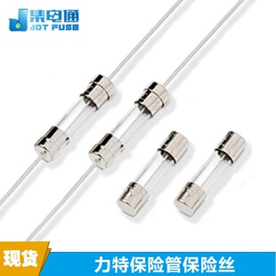 Littelfuse����0218ϵ�������������U��5x20�����ܱ��U�z�F؛mxep