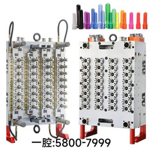 1出24腔20mm管胚模具专业开发加工制造塑料多腔瓶胚注塑模具厂家