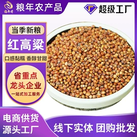 豆类;麦类;稻谷