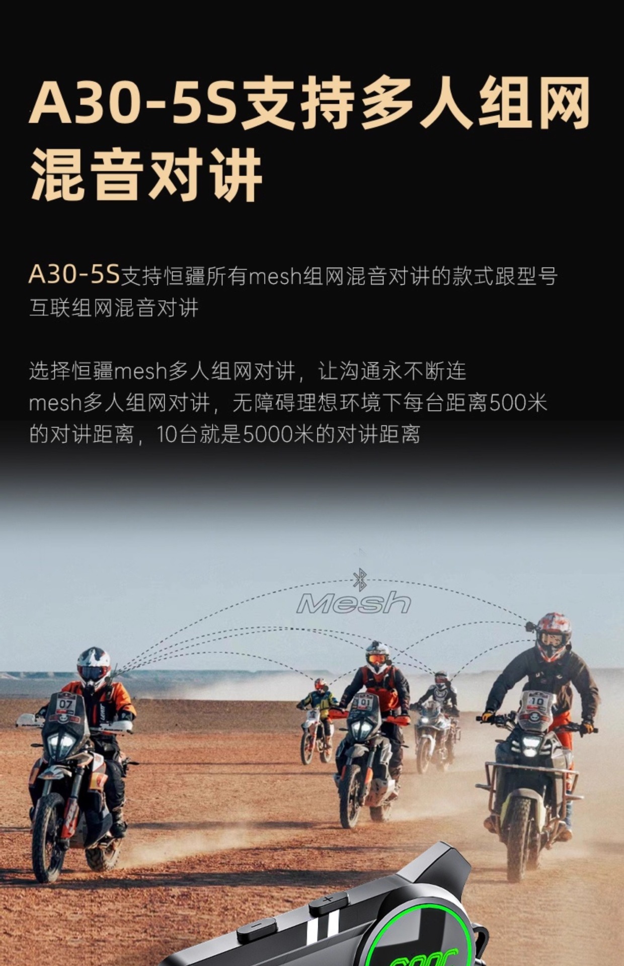 Suitable for Hengjiang-A30 Waterproof Helmet Bluetooth Headset Motorcycle Takeaway Rider Full Helmet Half Helmet Long Battery Life Me