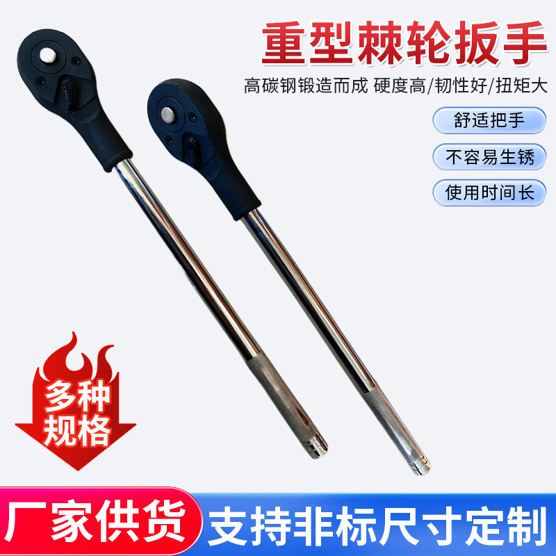厂家重型棘轮扳手万用汽修工具镜面高碳钢锻造帆布挂袋汽修工具