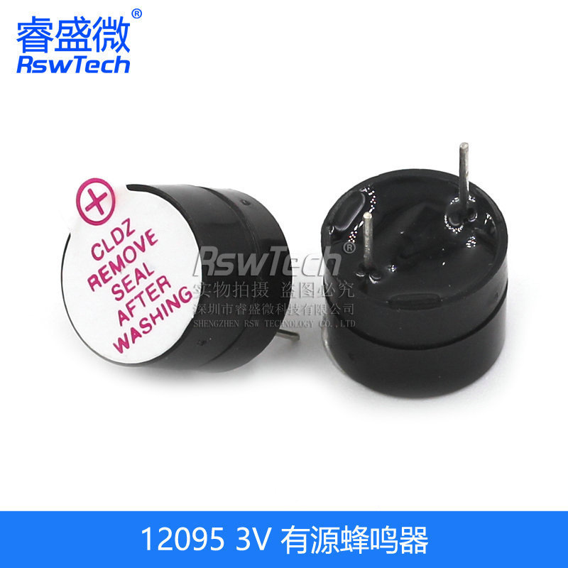 5vアクティブパッシブブザー警報器電磁式汎用信号器スピーカフラッシュ器3v12v24v|undefined