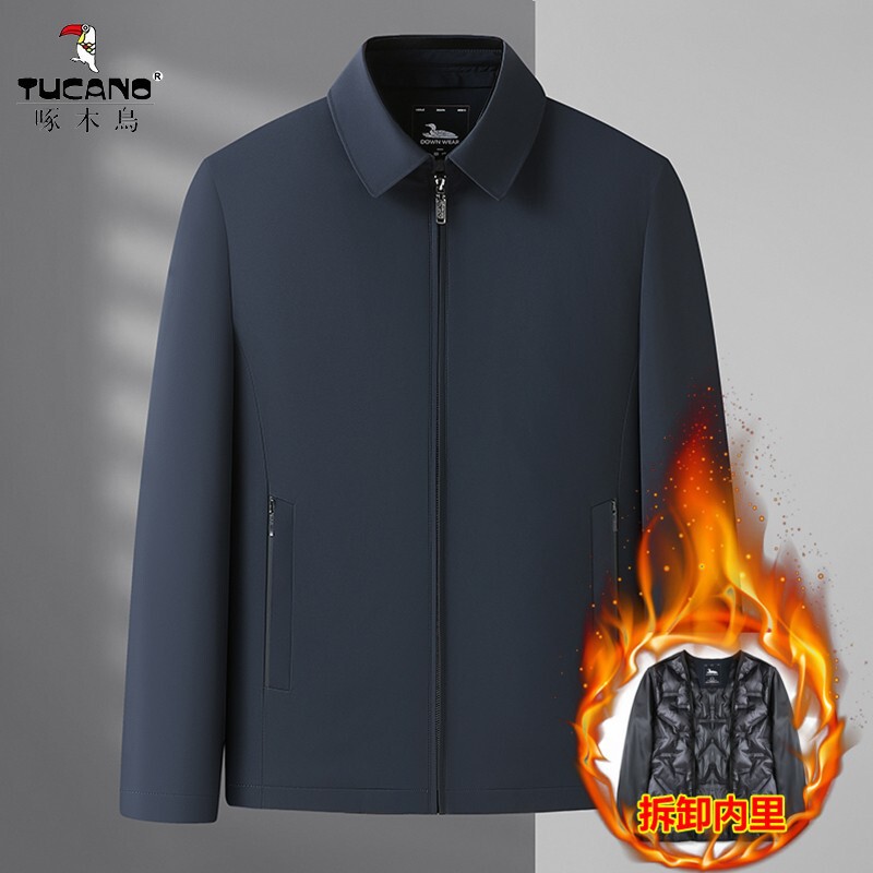 Executive Jacket Men's Fall/Winter 2024 Removable Down Liner Business Casual Short Lapel Cadre Jacket