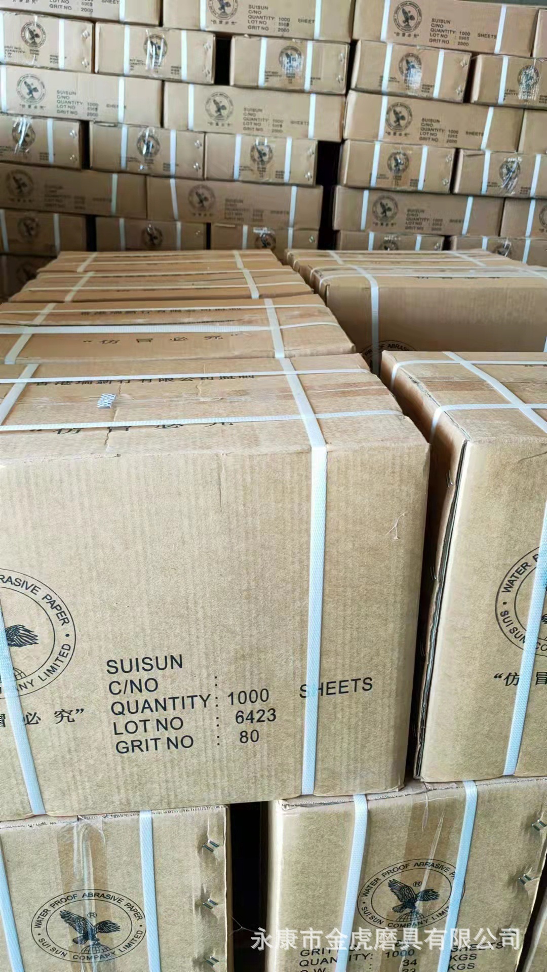 微信图片_20210923111532