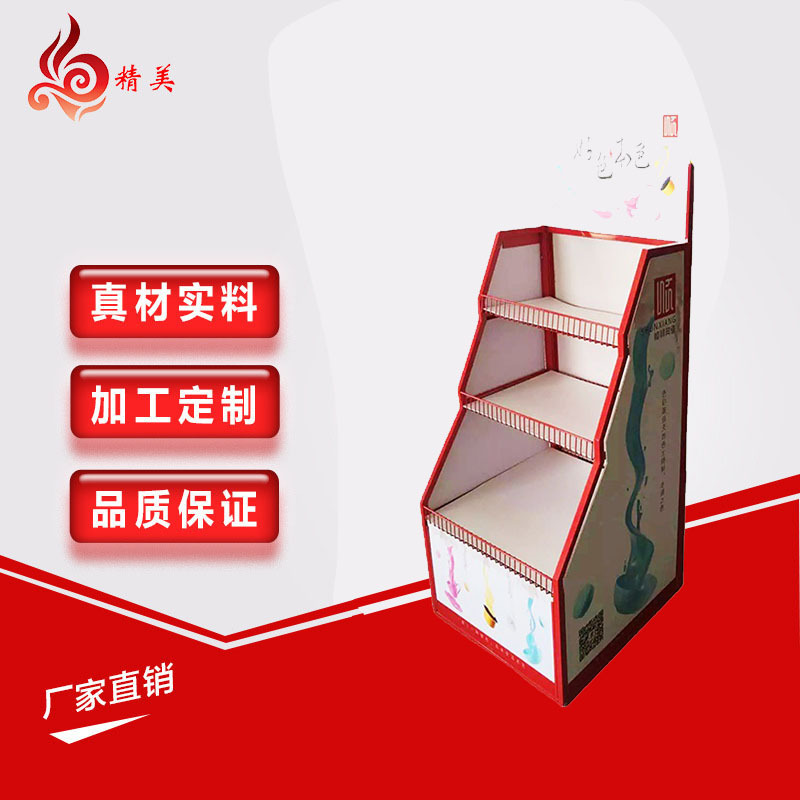 好色本色展示架商超货架生活用品置物架单面货架日用品展架可批发