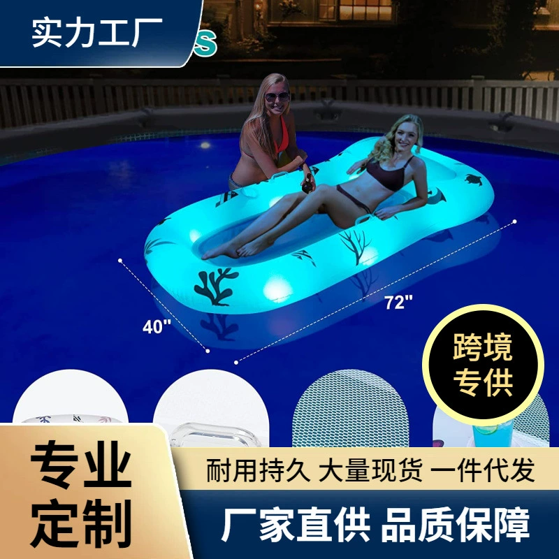 Надувная светящаяся плавающая строка для взрослых игрушка для водных игр сетка для затенения воды круг для плавания кресло Солнечная светящаяся плавающая кровать