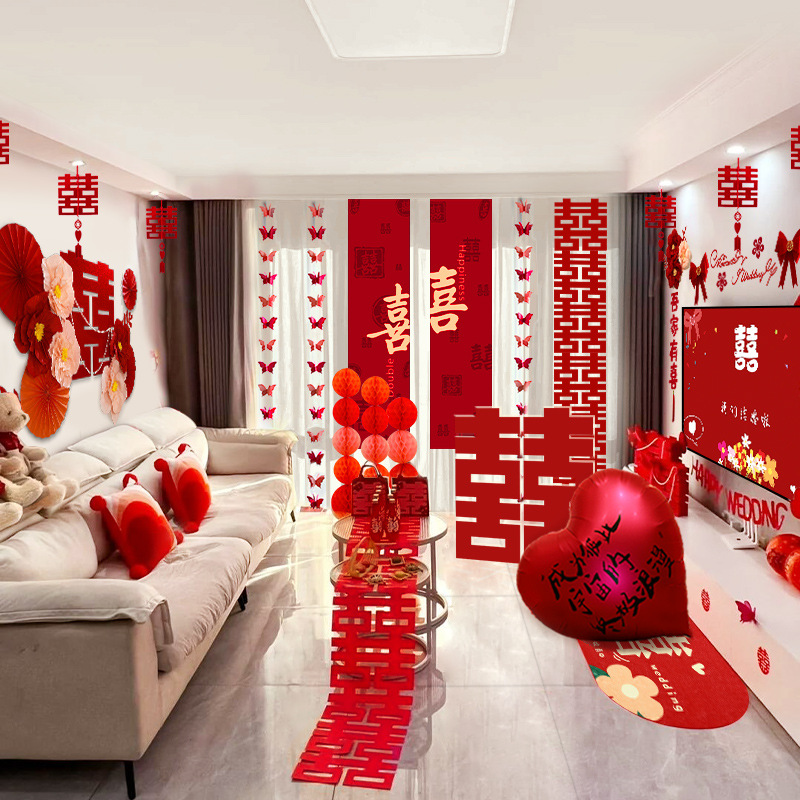 Wedding Room Decoration Set for the Groom's Living Room, Complete Decoration for 2026 Wedding, New Room Bedroom Scene Supplies