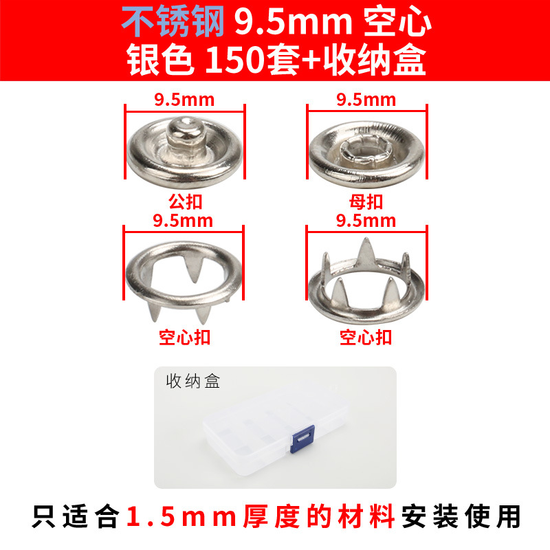 Directo de fábrica hueco de cinco garras hebilla traje herramienta de instalación alicates de presión manual de acero inoxidable botón de presión infantil entrega de una sola pieza