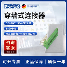 �¹� �����˹ ��� ��ǽʽ���� DFK-MC1.5/4-GF-3.81 1829361