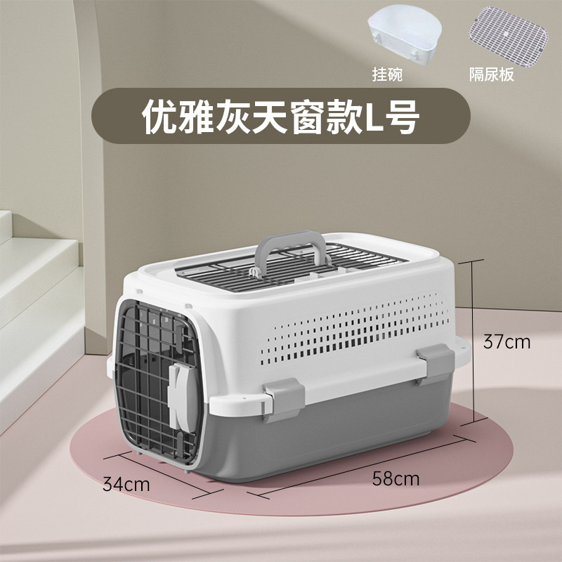 猫用エアボックス、キャリーバッグ、ケージ、犬用車載スペースボックス、小型犬、中型犬、大型犬用ペット輸送ボックス、ポータブルタイプ|undefined
