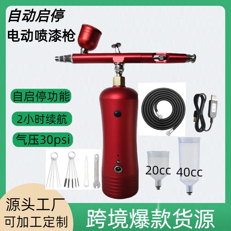 Automatic Start-Stop Spray Gun for Nail Art and Beauty, High-Power Spray Gun Set for Model Painting