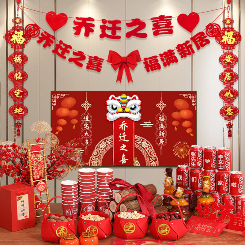 Qiaozhixi decoration living room TV background wall pendant new home layout couple moving house ceremony supplies Qiaozhixi decoration living room TV background wall pendant new home layout couple moving house ceremony supplies